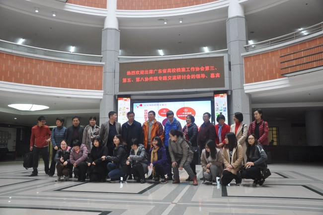 2019年12月20日，广东省高校...