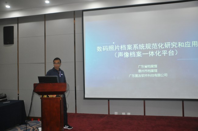 2019年10月25日，国家档案局...